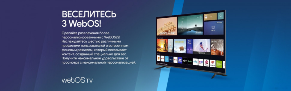 Телевизор Blaupunkt 65UW5000T