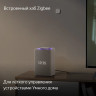 Умная колонка Яндекс Станция Макс (с хабом умного дома Zigbee, бежевый)