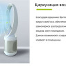 Очиститель воздуха IClima LUX-550FP