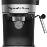 Рожковая кофеварка Zigmund & Shtain Al caffe ZCM-900