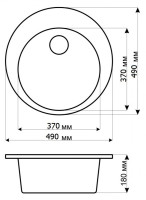 Кухонная мойка Gerhans A05 (Terracot)