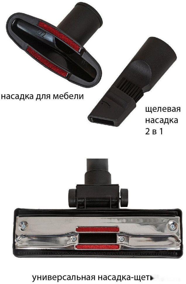 Пылесос JVC JH-VC431