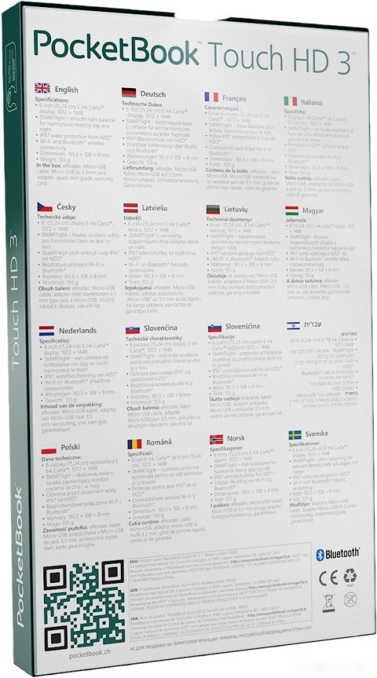 Электронная книга PocketBook Touch HD 3 (медный)