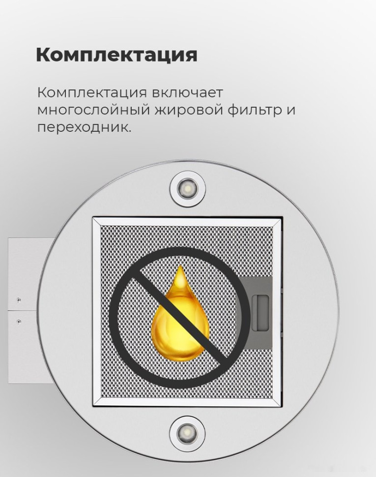 Вытяжка Maunfeld Lee Wall 35 (черный)