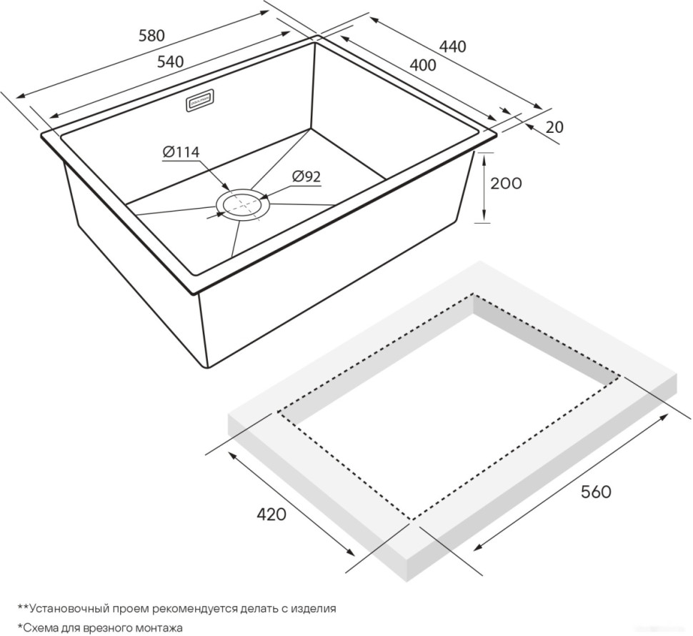 Кухонная мойка Paulmark PM215844-GM