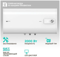 Водонагреватель Timberk SWH FSL2 80 HE