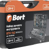 Универсальный набор инструментов BORT BTK-142 (142 предмета)