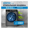 Стиральная машина CENTEK CT-1976