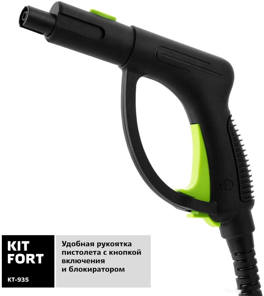 Отпариватель-пароочиститель Kitfort KT-935