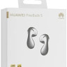 Наушники Huawei FreeBuds 5 (мерцающий серебристый, международная версия)