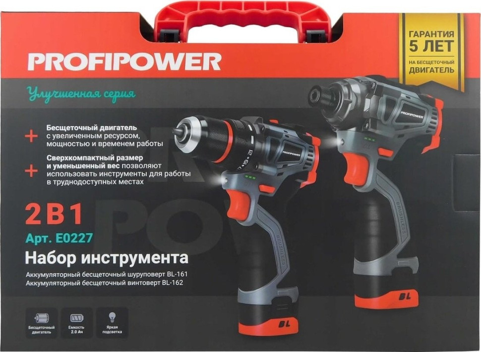Profipower ProfiSet 2A16 E0227 (шуруповерт, винтоверт, 2 АКБ, кейс)