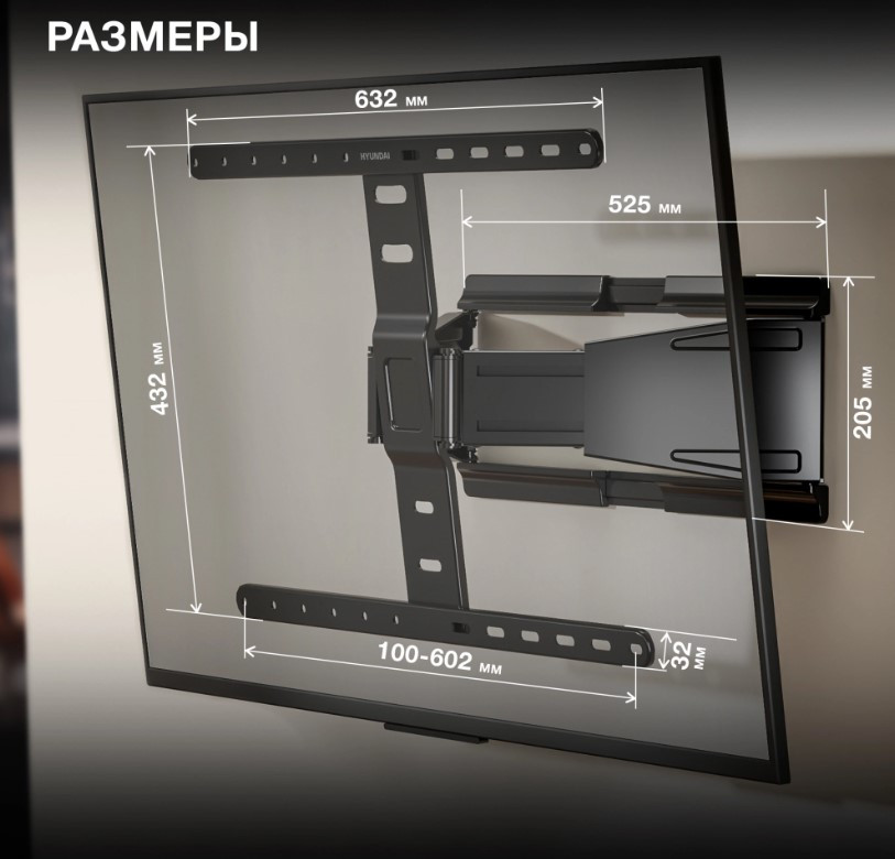 Кронштейн Hyundai SL-F1