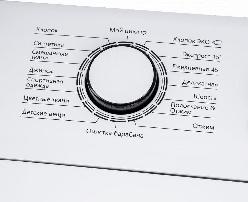 Стиральная машина Maunfeld MFWM128WH