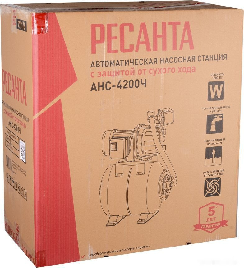 Насосная станция Ресанта АНС-4200Ч
