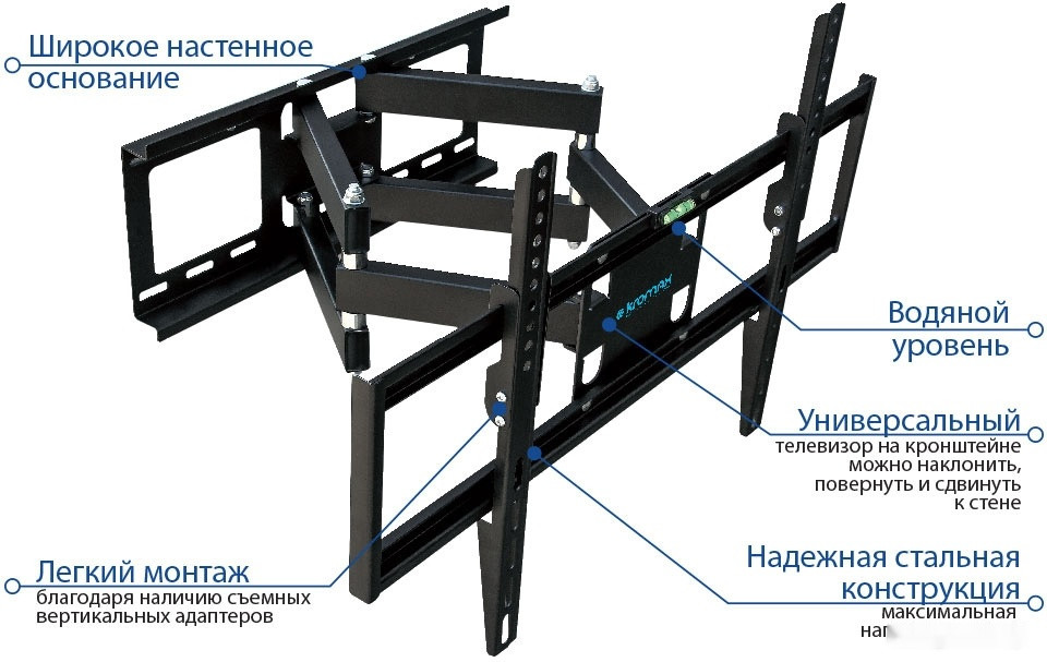 Кронштейн Kromax Optima-409 (черный)