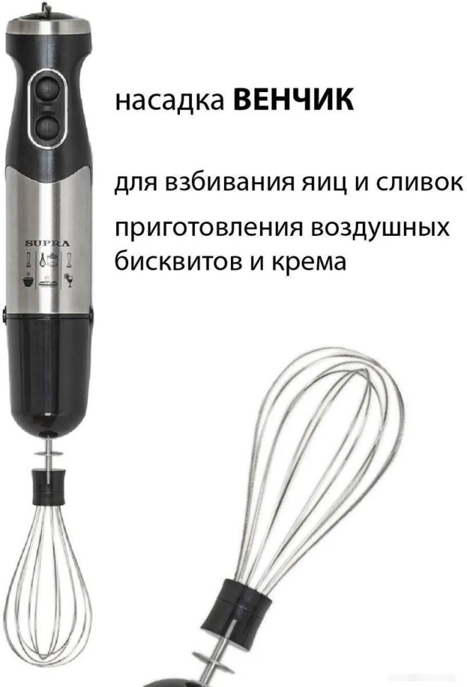 Блендер Supra HBS-1240