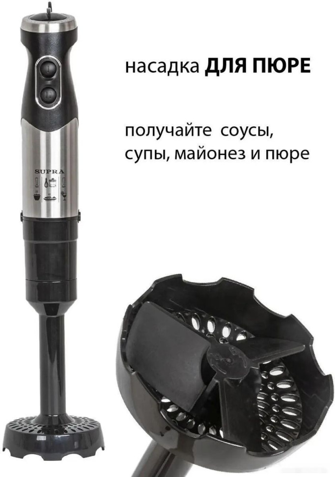 Блендер Supra HBS-1240