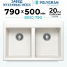 Кухонная мойка Polygran Brig 790 (белый хлопок)
