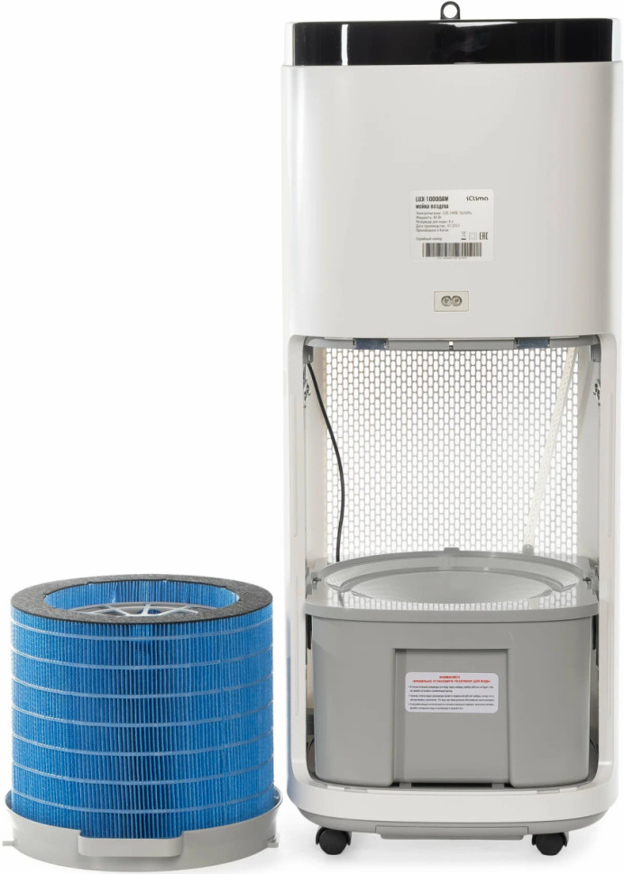 Мойка воздуха IClima LUX-10000AW