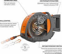 Катушка со шлангом Daewoo Power Auto Reel x35 DWR 3060 (1/2", 35 м)
