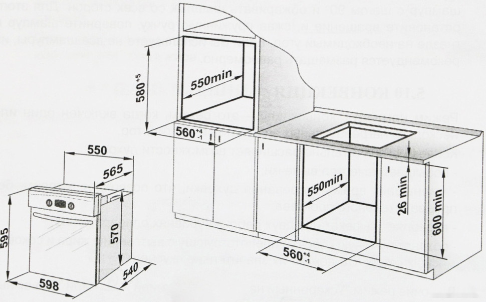 Духовой шкаф Gefest ДА 602 Е1А0