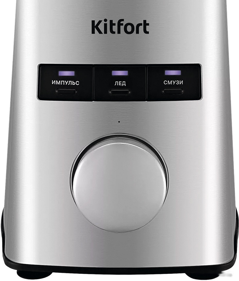 Блендер Kitfort KT-3075