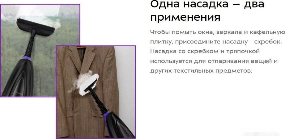 Паровая швабра Kitfort KT-1051