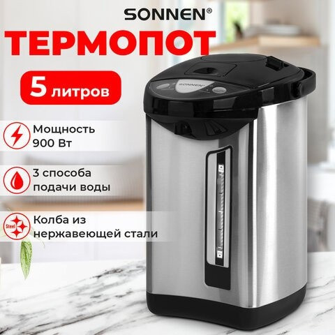 Электрический чайник SONNEN TP-50