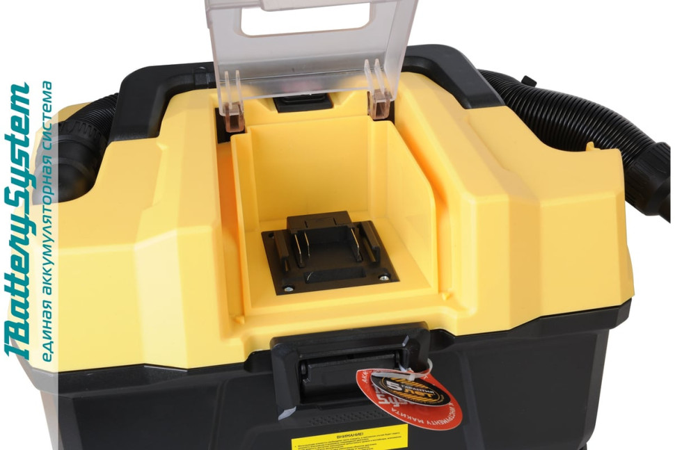 Промышленный пылесос Hanskonner HBVC1810