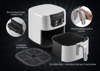 Аэрогриль Endever AF-126