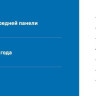 Вытяжка Making Oasis Everywhere NR-60B