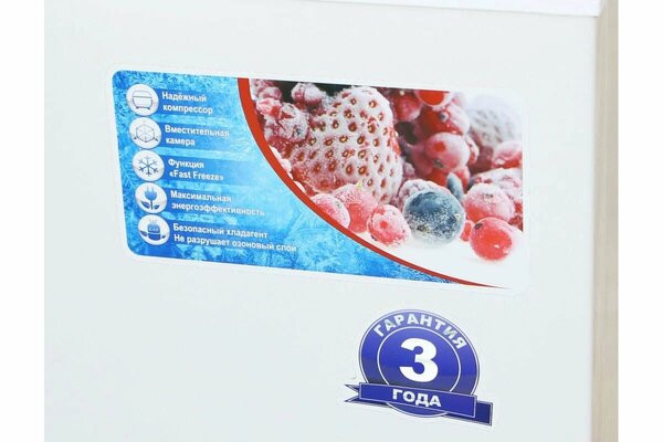 Морозильный ларь Willmark CF-310BS (черный)