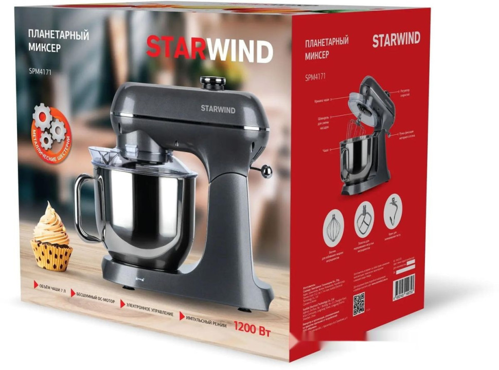 Кухонный комбайн StarWind SPM4171