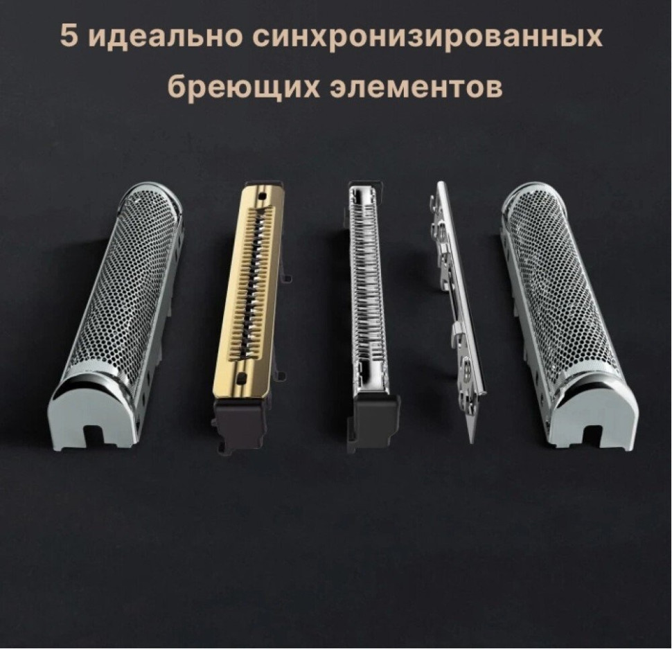 Электробритва мужская Braun Series 9 Pro+ 9675cc