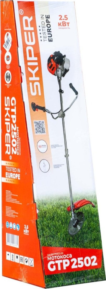 Триммер Skiper GTP2502