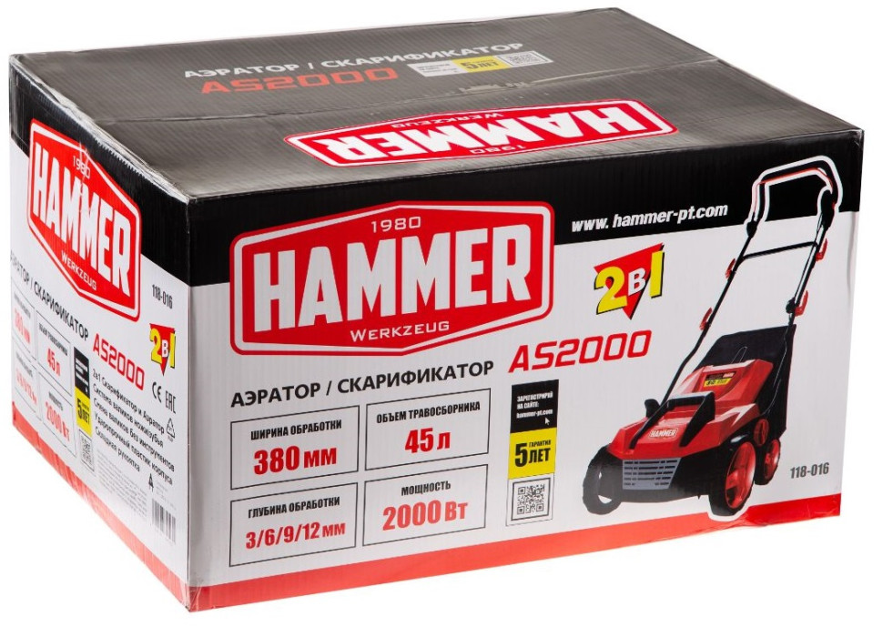 Аэратор Hammer AS2000