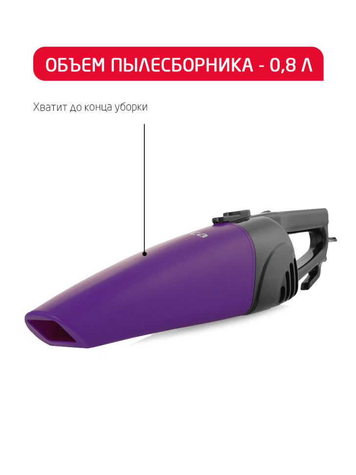Пылесос ARNICA Merlin Pro (фиолетовый) ET13213