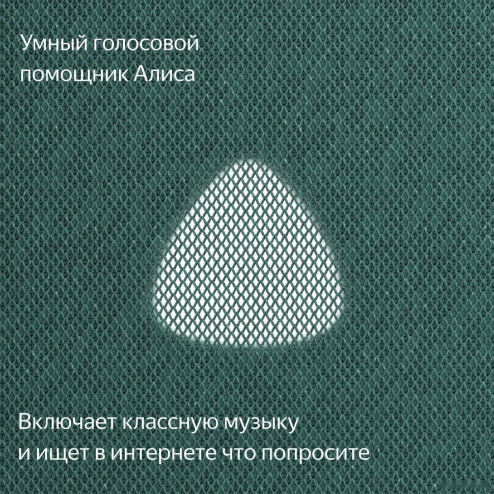 Умная колонка Яндекс Станция Макс (с хабом умного дома Zigbee, зеленый)