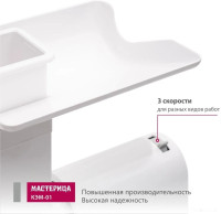 Мясорубка Мастерица КЭМ-01 (с прессом для котлет)