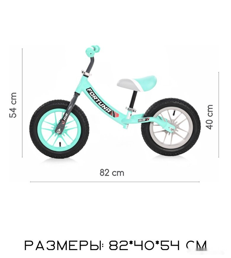 Беговел Lorelli Fortuna Air Glowing (голубой)