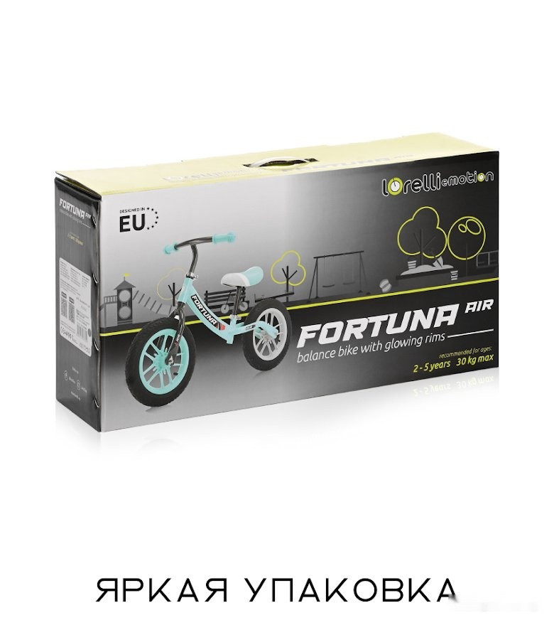 Беговел Lorelli Fortuna Air Glowing (голубой)