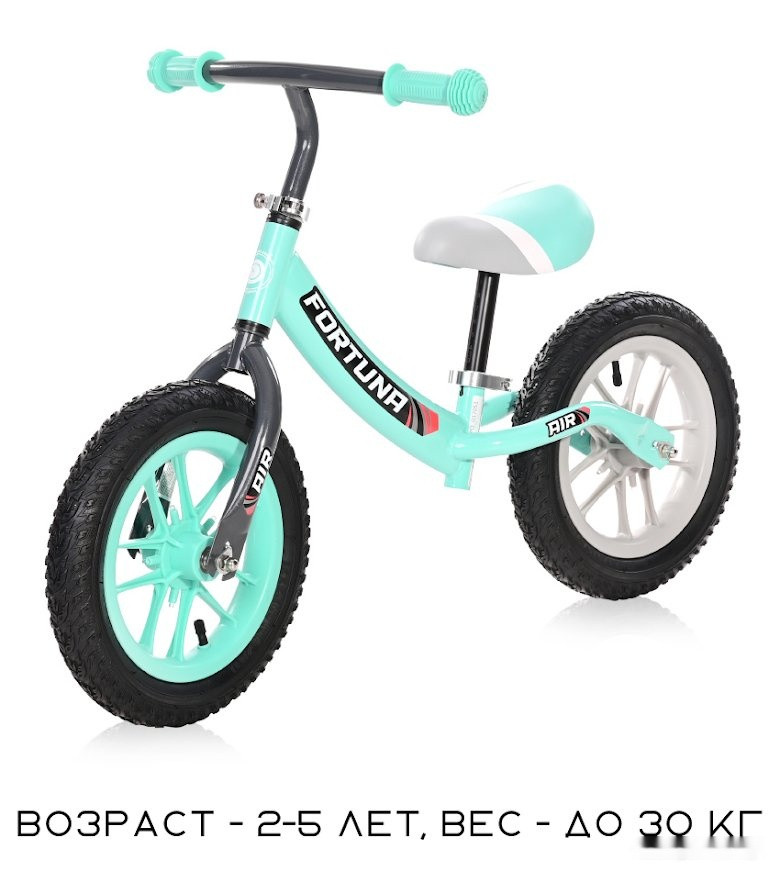 Беговел Lorelli Fortuna Air Glowing (голубой)