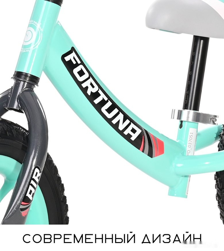 Беговел Lorelli Fortuna Air Glowing (голубой)