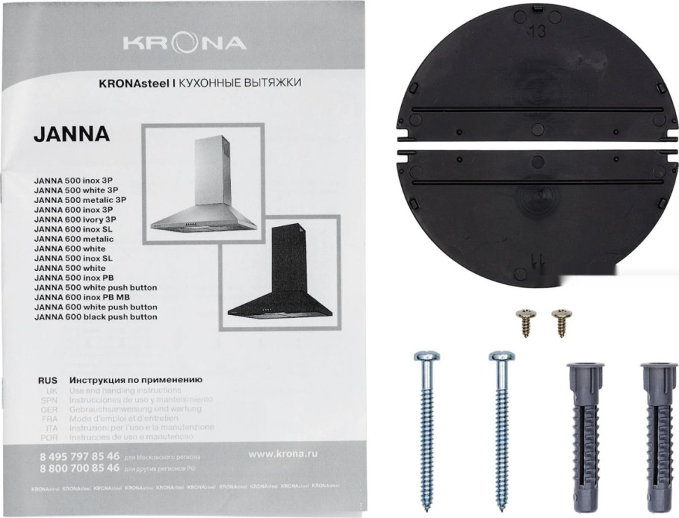 Вытяжка Krona Janna T 600 Inox PB КА-00008446