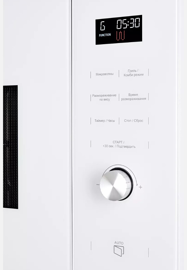 Микроволновая печь Kuppersberg HMW 650 WH