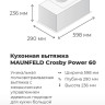 Вытяжка Maunfeld Crosby Power 60 (белый)