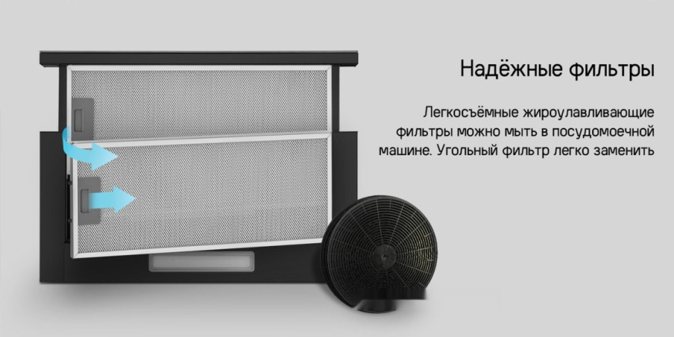 Вытяжка Maunfeld Clyde 60 (черное стекло)