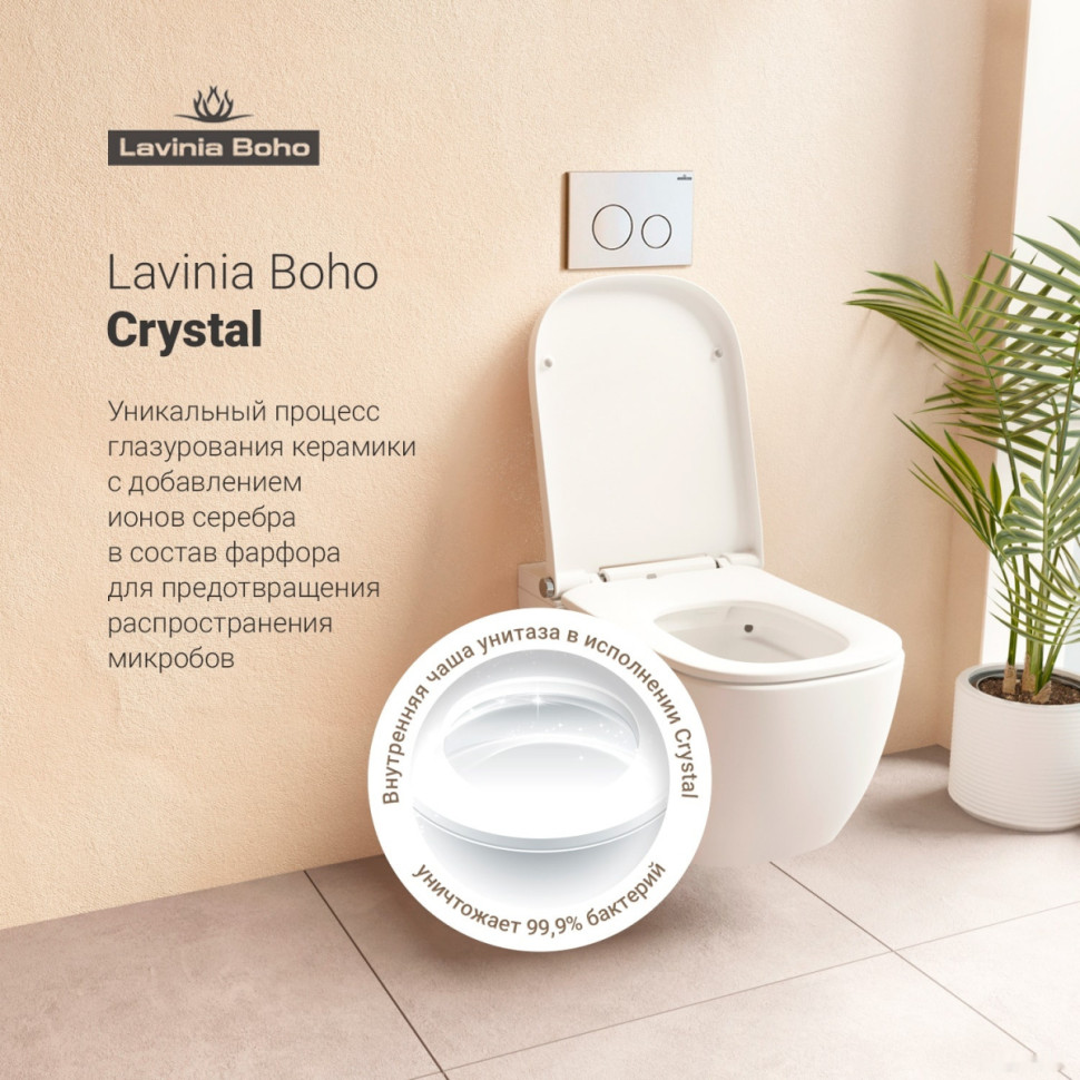 Унитаз Lavinia Boho Smart V-Clean 3359101R