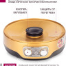 Сушилка для овощей и фруктов Мастерица EFD-3070