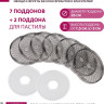 Сушилка для овощей и фруктов Мастерица EFD-3070